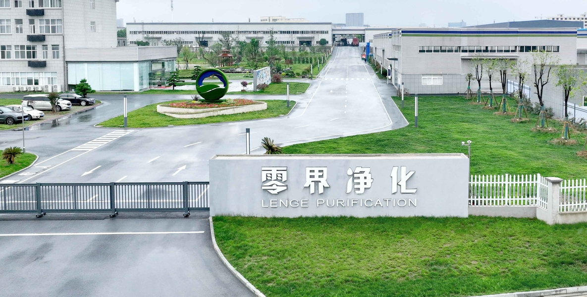 Trung Quốc Wuxi Lenge Purification Equipments Co., Ltd. Hồ sơ công ty 